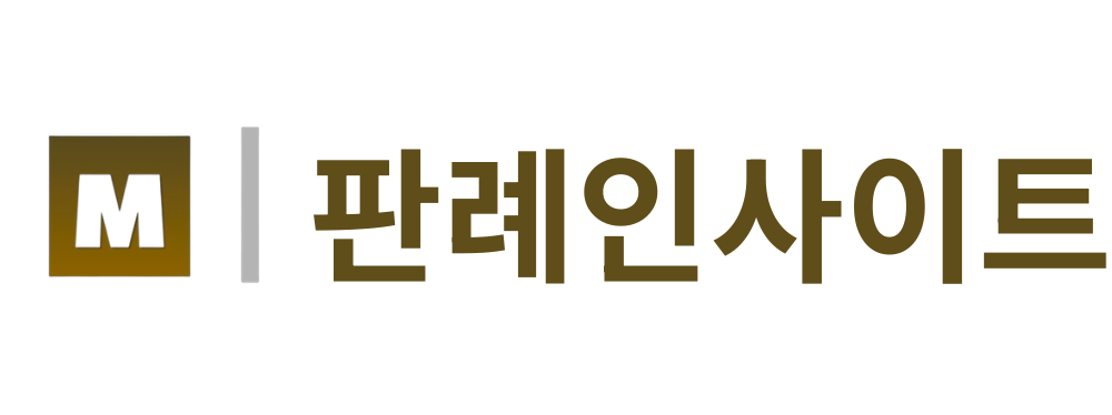 마루어플리케이션즈